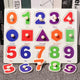  Number Shape